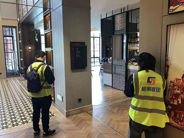 酒店房屋檢測3 酒店房屋檢測3