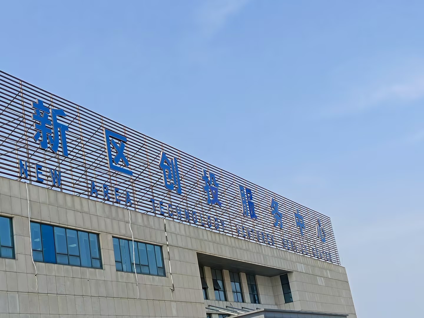 IMG_20240411_102913 IMG_20240411_102913