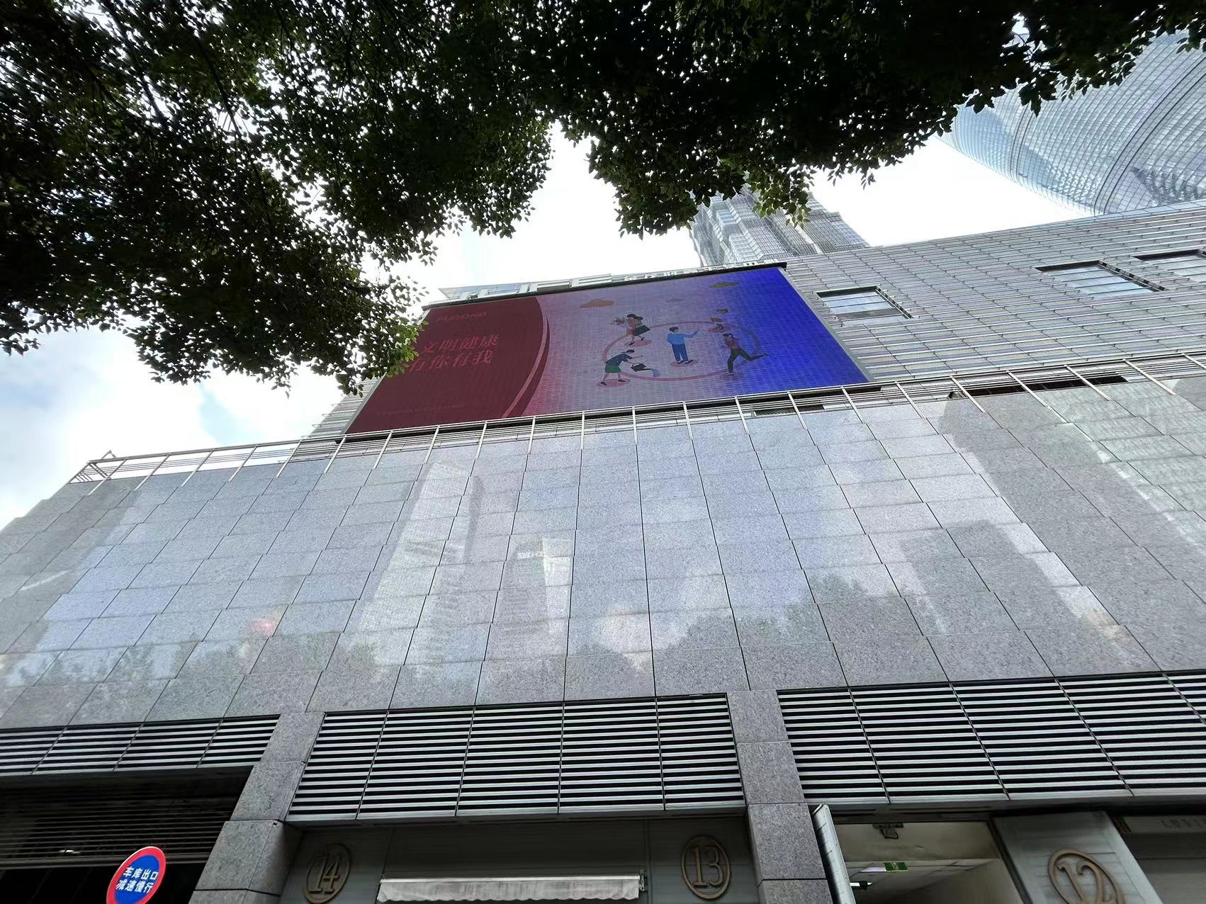 上海浦東新區陸家嘴金茂大廈LED檢測 上海浦東新區陸家嘴金茂大廈LED檢測