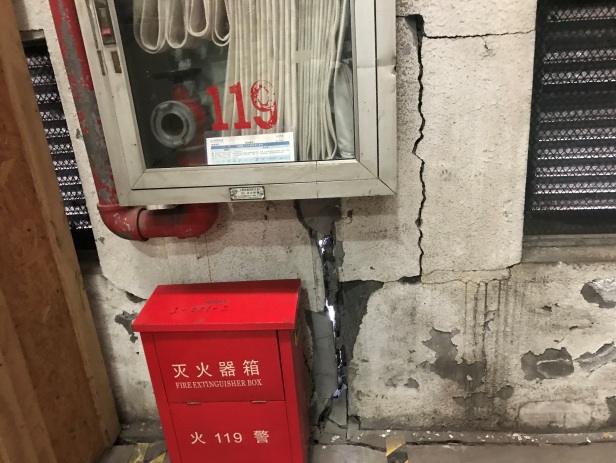 準確判明裂縫的未來發展趨勢