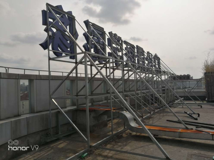 廣告牌常規檢測流程及方法